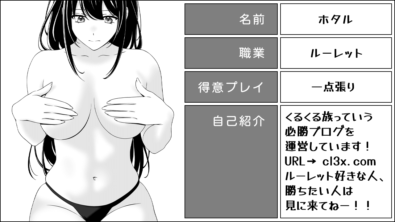 サイト監修者のホタルさん